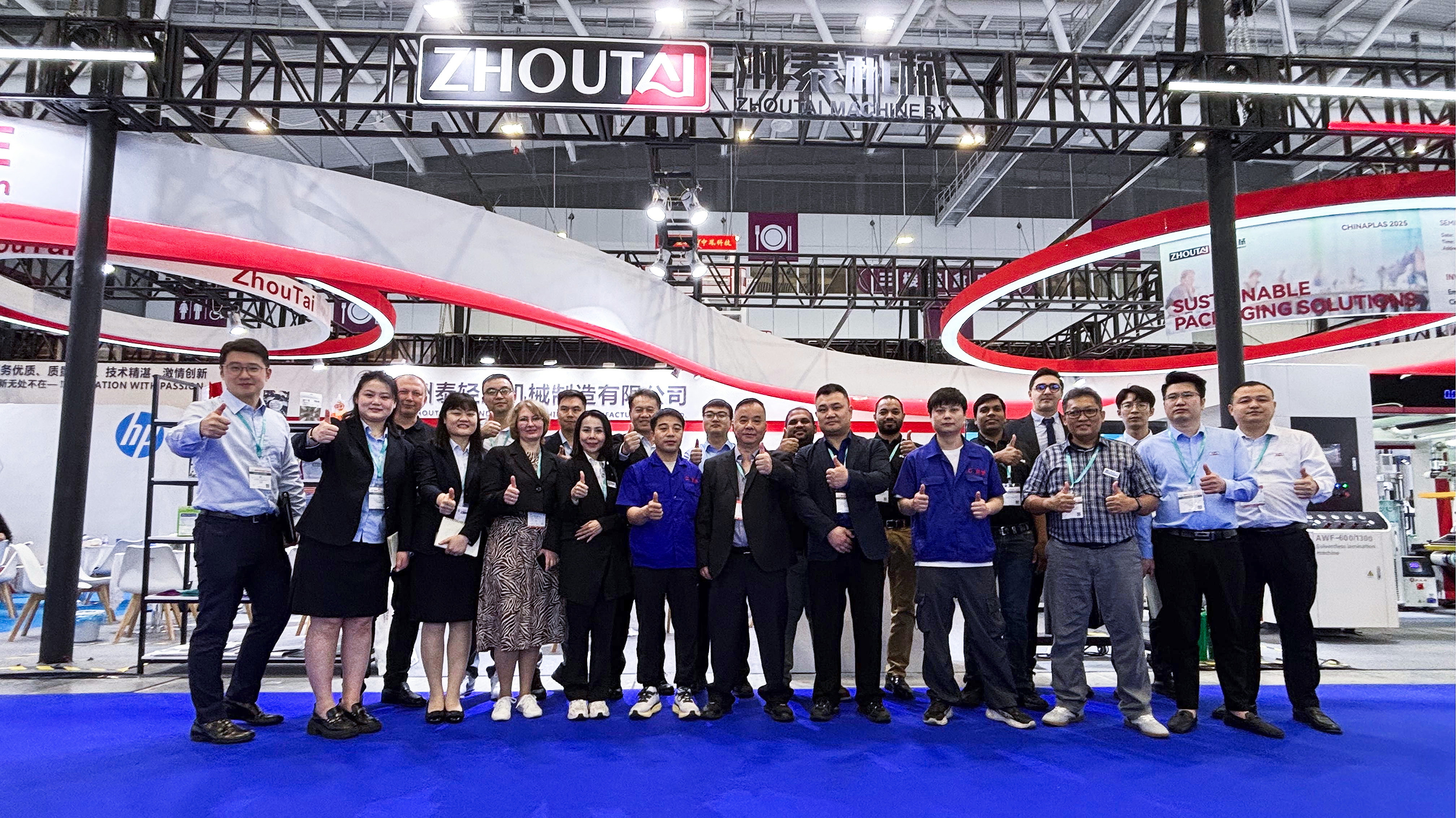 AMD100-SI-ZX Spout Insert Machine