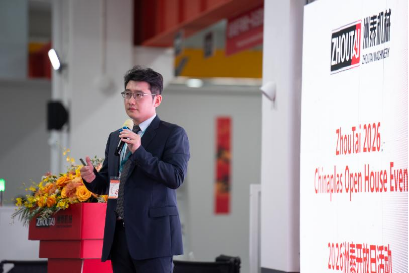 ZhouTai Machinery 2026 Chinaplas Open House(pic6) image.png