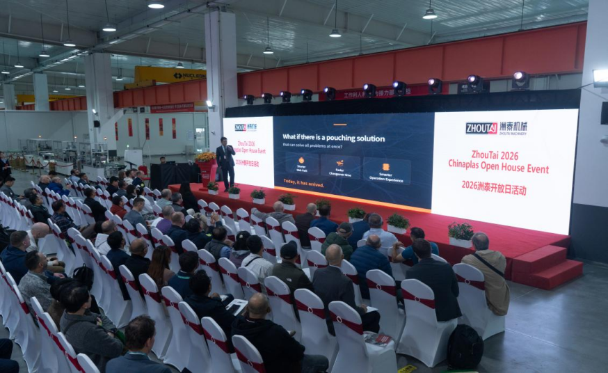 ZhouTai Machinery 2026 Chinaplas Open House(pic7) image.png